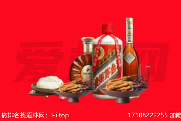 新乡礼品回收.jpg