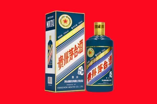 新乡回收贵州茅台.jpg